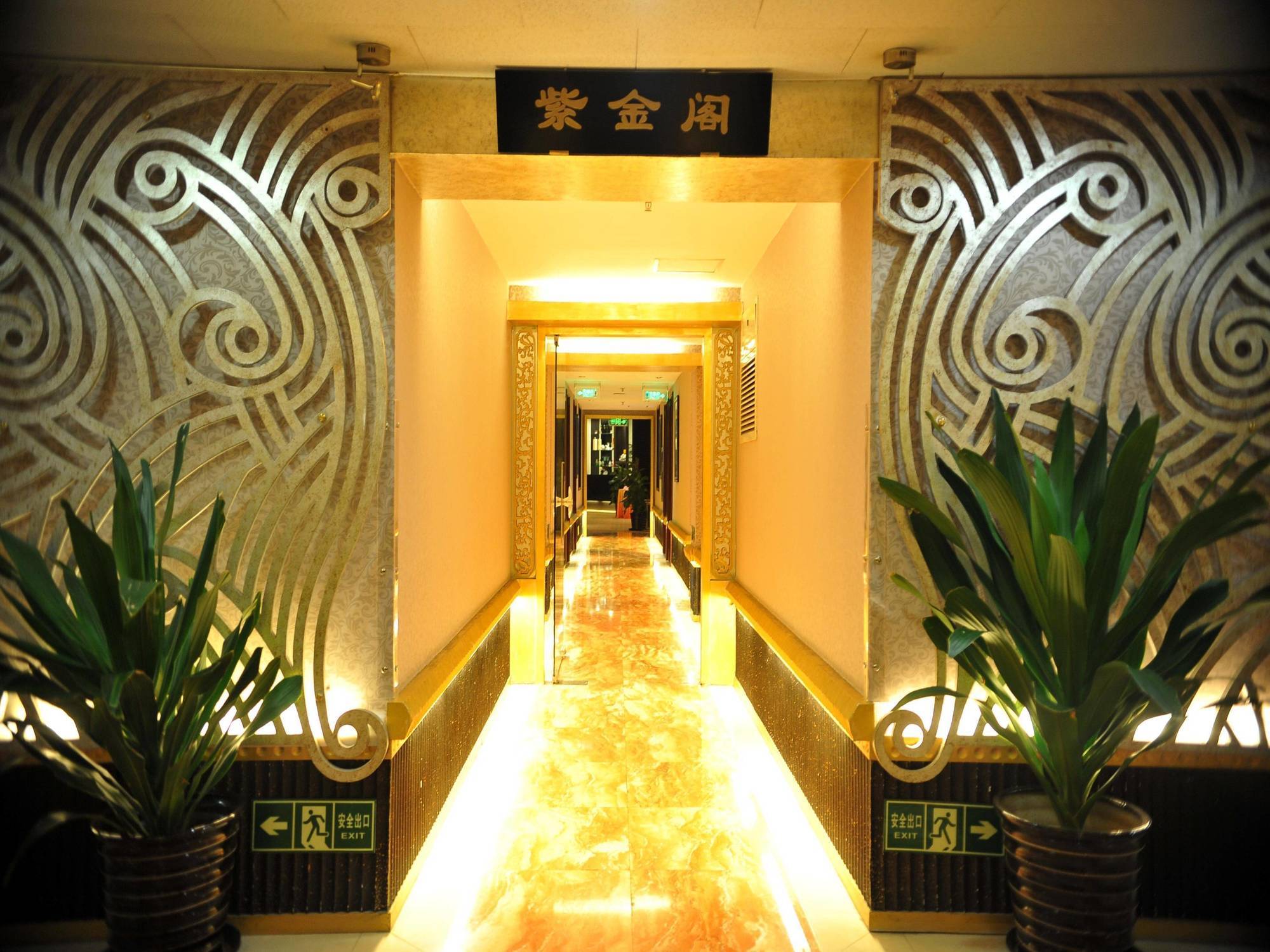 Yuan Chen Xin International Hotel 北京 外观 照片